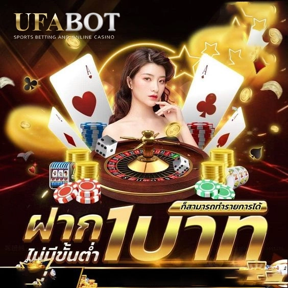 ufabot p3