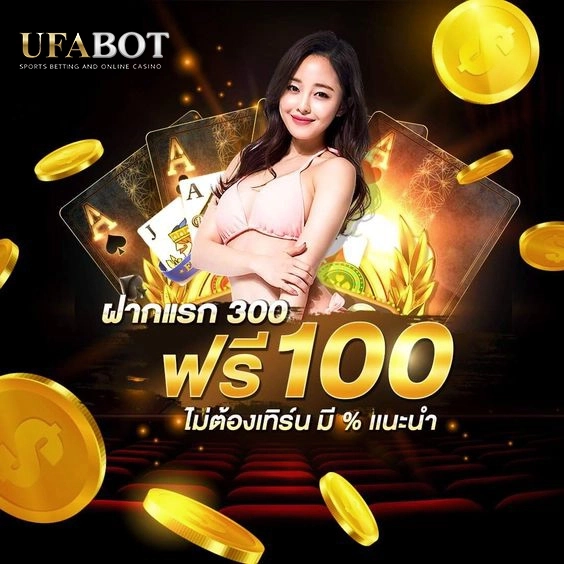 ufabot p4
